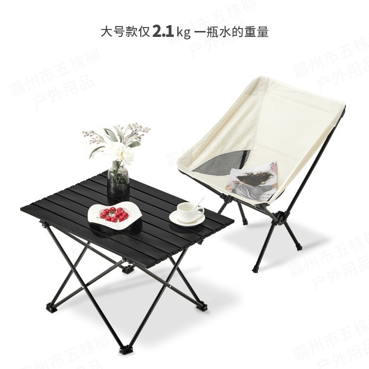 户外便捷式折叠野餐露营烧烤简易桌子桌子休闲