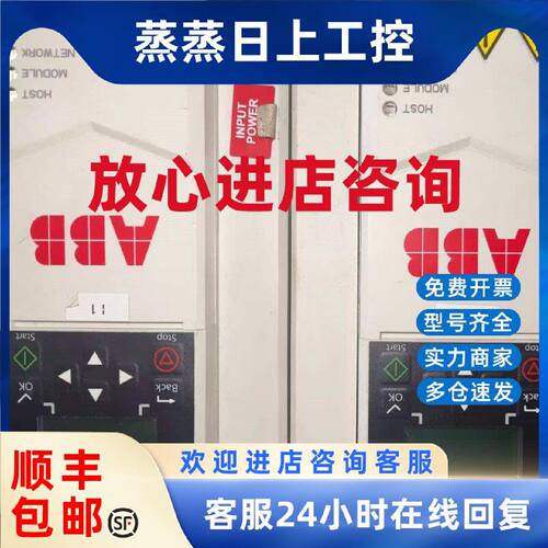议价ABB 变频器 ACS380-040C-05A6/07A2/09A4/12A6/17A0-4K492L53