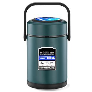 多层不锈钢保温饭盒上班族24小时超长便携大容量学生带饭提桶汤壶