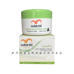 rebirth绵羊油两盒及以上有优惠含ve保湿滋润易吸收面霜手霜100ml