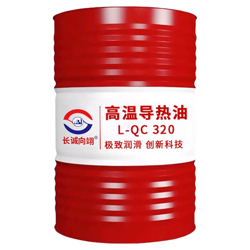 高温全合成导热油QD350大桶170KG