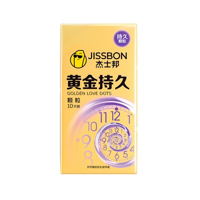 【黄金颗粒持久】杰士邦延时持久避孕套超薄颗粒安全套