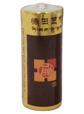 德田艺术原装车载太阳能转轮电池