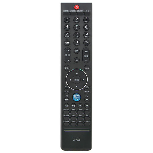 适用创维液晶电视机遥控器款YK-76JW JC JT JB JO JV 76HB HC HT HW HX HU HL 32/42/49E660C 55E660C