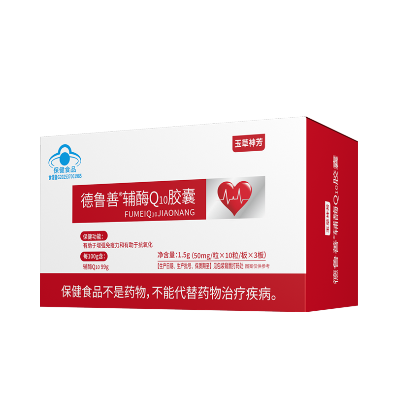 玉草神芳辅酶Q10胶囊增强免疫