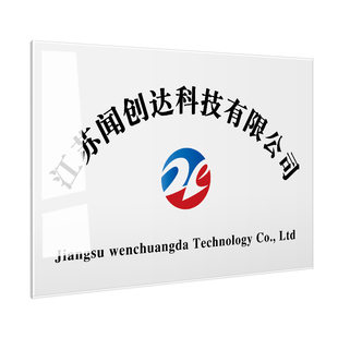 公司门牌牌匾招牌亚克力广告牌定制挂牌制作牌子铭牌名牌标牌定做