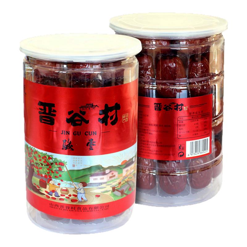 晋谷村干制骏枣袋装罐装个大肉厚