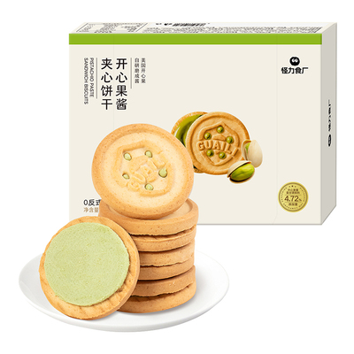 怪力食厂开心果酱夹心饼干