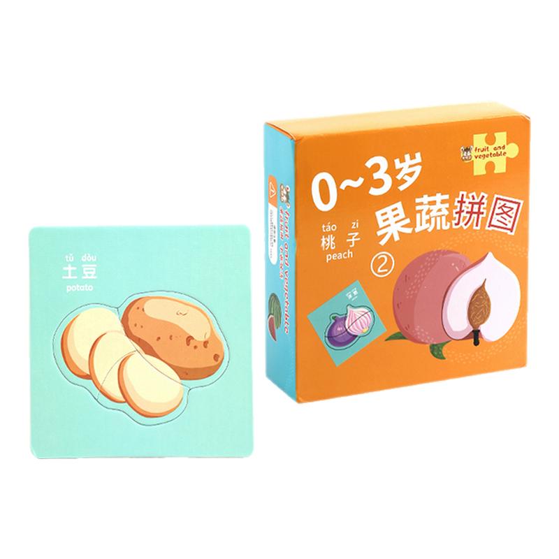 小宝宝幼儿动物平图早教智力玩具