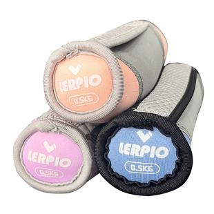 LERPIO软哑铃跳操手握沙袋女士家用健身操跑步负重软体手持小沙包