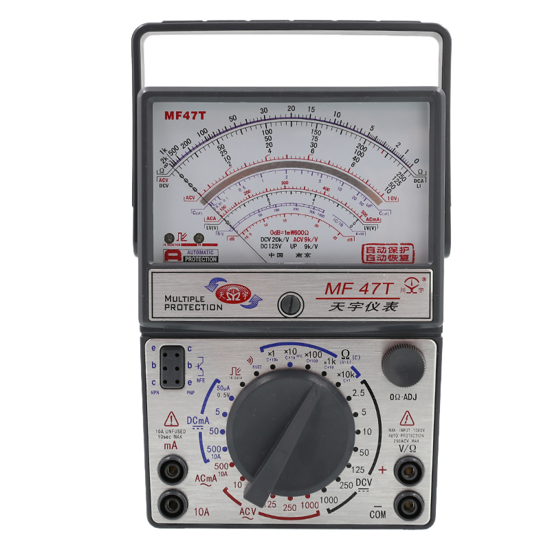 南京天宇MF47L47C 47T高精度指针式外磁防烧全保护电工万用万能表