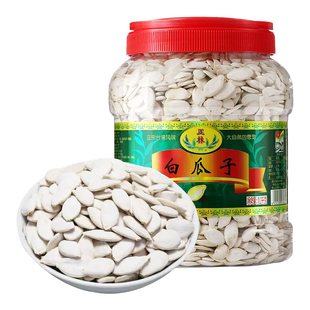 正林白瓜子五香盐南瓜子原味南瓜籽坚果炒货休闲零食3A桶装1000g