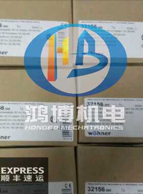 议价德国维纳尔全新原装01240 01243 01199 01754 01753接线盒接