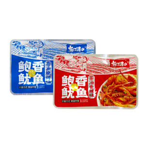 东江清水茶油香辣味鲍香鱿鱼丝须小包装即食海味解馋追剧零食小吃