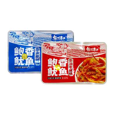 【茶油味】东江清水鱿鱼零食