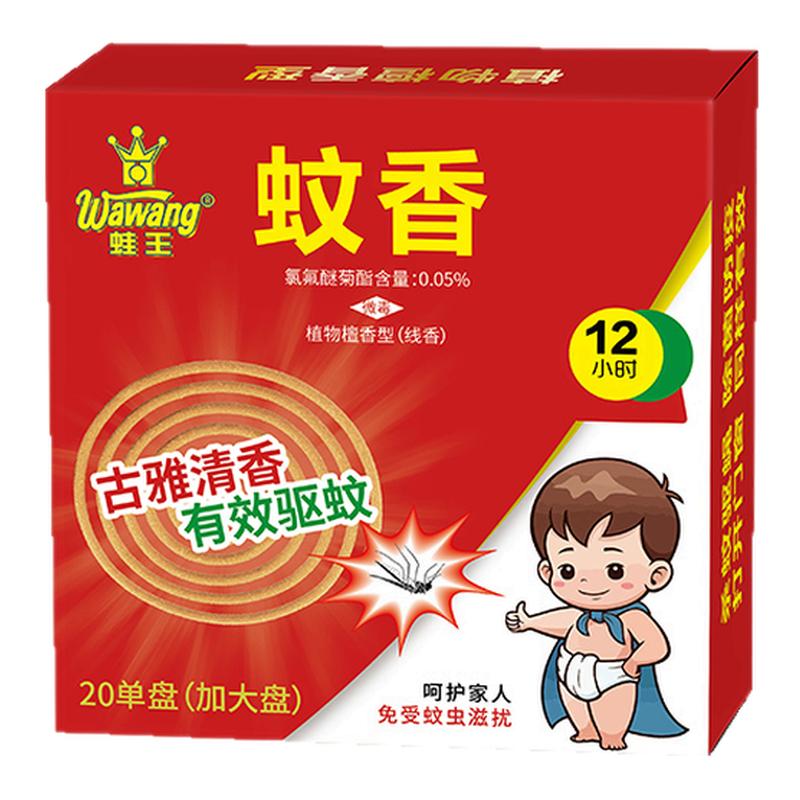 强力灭蚊王檀香蚊香持久清香家用