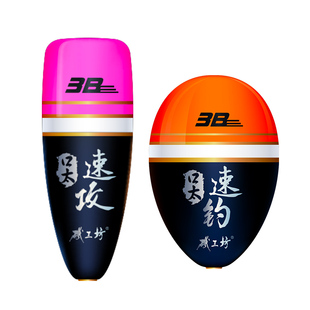 矶工坊阿波浮漂海钓矶钓全游动高灵敏黑毛专用中通桐木啊波浮标漂