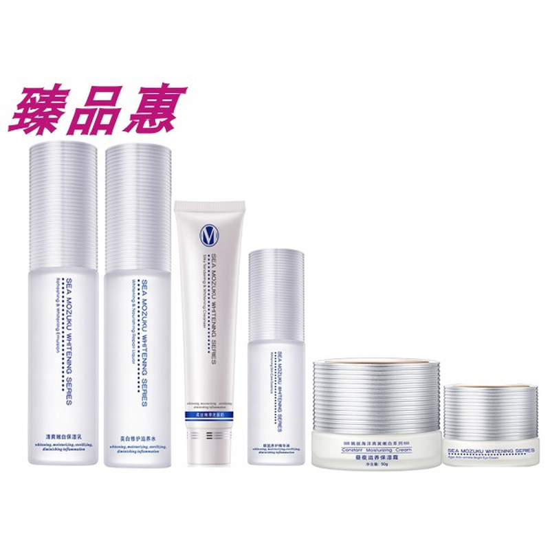 婉丝海洋燕窝抗皱控油补水套装