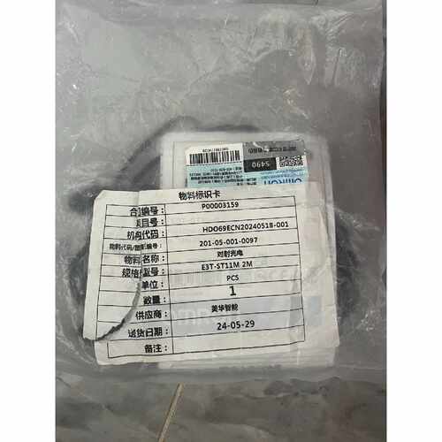 议价全新原装OMRON欧姆龙E3T-ST11M 2M对射光电传感