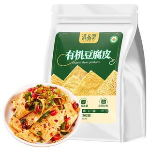 有机石屏豆腐皮云南特产云丝油豆皮腐竹皮干货火锅凉拌卤菜豆制品