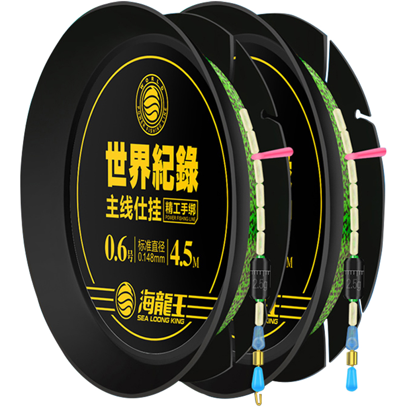 海龙王斑点线组成品主线组套装钓鱼线台钓绑好主线配件鱼钩全套