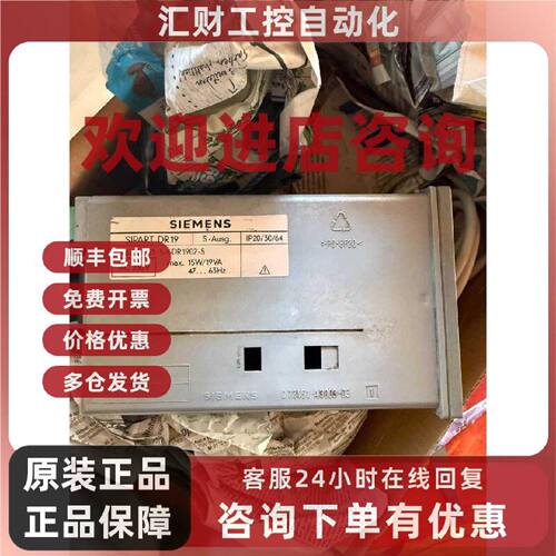 议价6DR1901-5/6DR1902-5 SIEMENS 工业阀门定位器 自动化