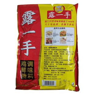 露一手鸡鲜精调味料1000g*10袋鸡精鸡粉味精土鸡精调料提鲜增香