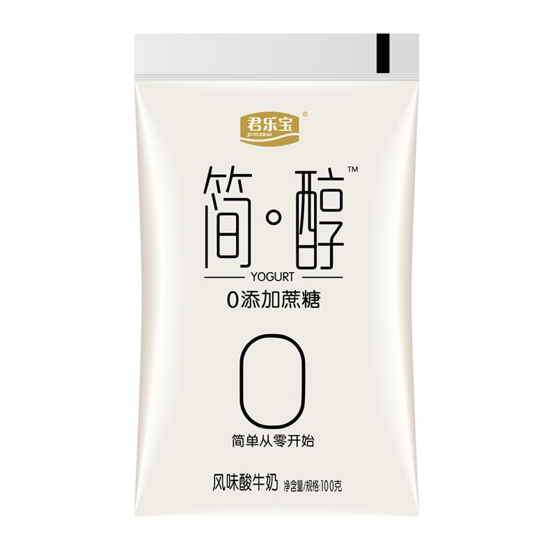 君樂寶簡醇無蔗糖酸奶0蔗糖網(wǎng)紅非脫脂佐餐健身非低脂酸牛奶整箱