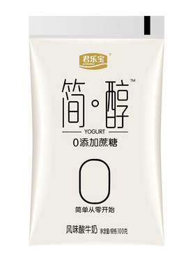 君乐宝简醇0蔗糖酸奶整箱袋装