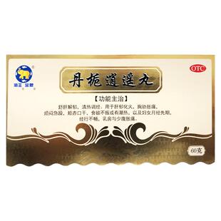 金象 丹栀逍遥丸 60g/瓶舒肝解郁 清热调经行经不畅 食欲不振正品