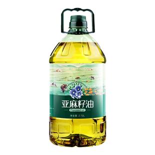 冷榨一级亚麻籽油俄罗斯原料炒菜油凉拌食用油胡麻油官方旗舰店