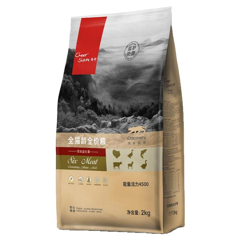 畅舒高肉高蛋白全龄猫粮2kg