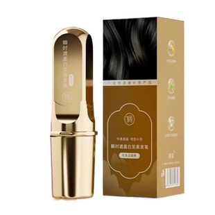 植物遮白梳美发棒补发根一次性染发笔不掉色遮盖白发神器黑发补色