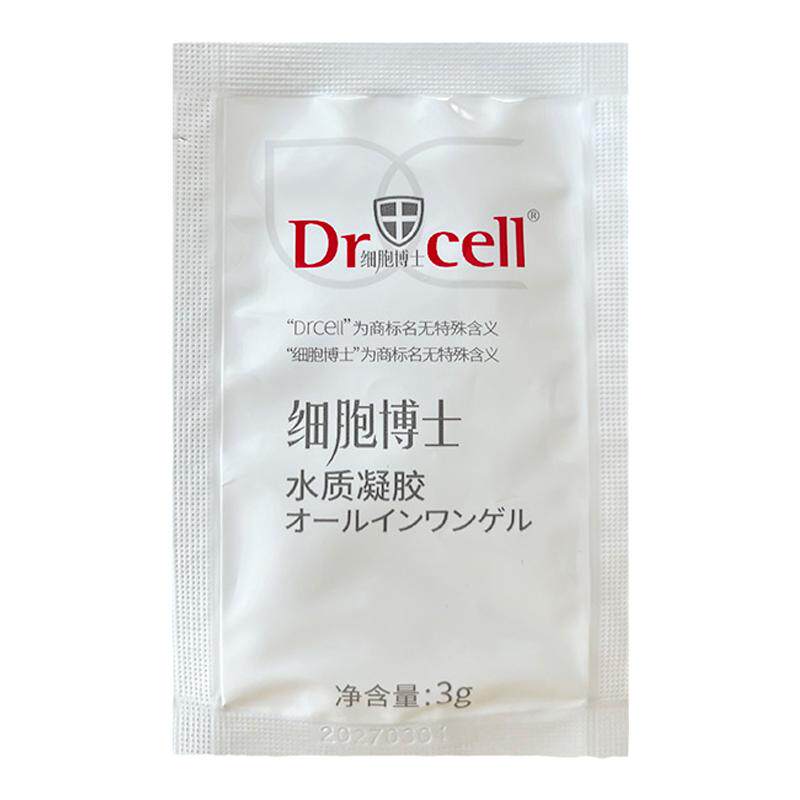 小样官方深润水质凝胶Dr.Cell
