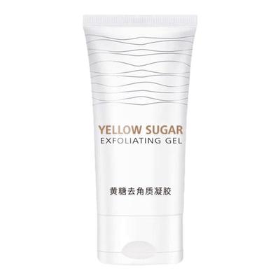 黄糖去角质凝胶买一送一