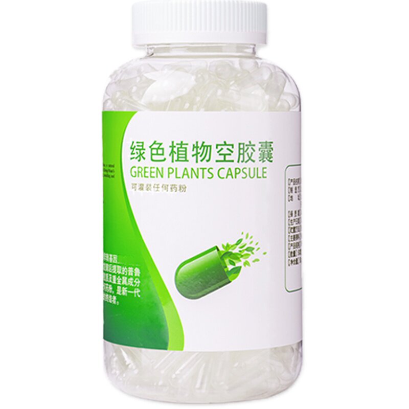 美容修护面膜壳 罐装胶外壳药粉 睡眠胶囊面膜滋润干皮 2000粒装