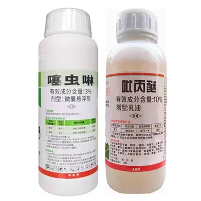 天牛杀虫剂噻虫啉吡丙醚樱桃苹果树叶天牛成虫柞木虫金龟子杀虫剂