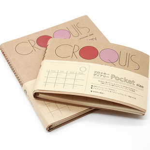 速写淡彩水彩日记本手账本日本maruman满乐文素描 Croquis Diary