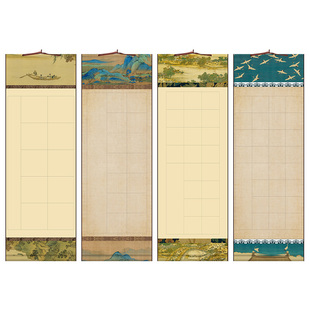 四尺四开宣纸卷轴书法空白格子挂画手写自写蜡染加厚装裱对开三开千里江山图清明上河图方格挂轴立轴禅意书法