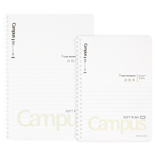 日本kokuyo国誉软线圈笔记本学习本英语本8mm横线点线SOFTRING全科目练习本奶呼呼高颜值文具用品