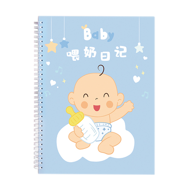 飞糖集婴儿喂养记录本宝宝喂奶