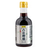 岐山天缘0添加酿造古法醇醋
