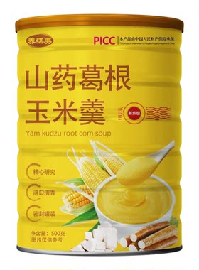 养祺美山药葛根玉米羹饱腹代餐粉