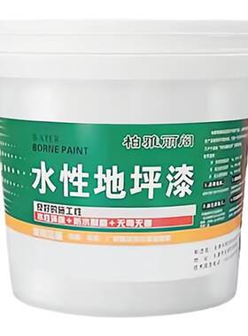 CCtv播出一遍成型三合一地坪漆