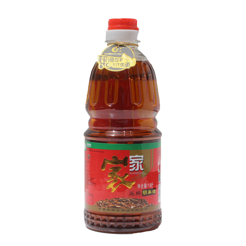 纯亚麻籽油家庆家用宁夏