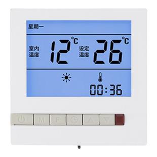 天一金牛地暖分水器智能wi-fi涂鸦系统数显温控电子控温器仪面板