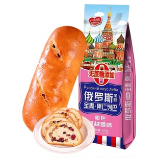 俄之恋俄式风味蔓越莓蓝莓全麦大列巴果仁包面包早餐代餐健康零食