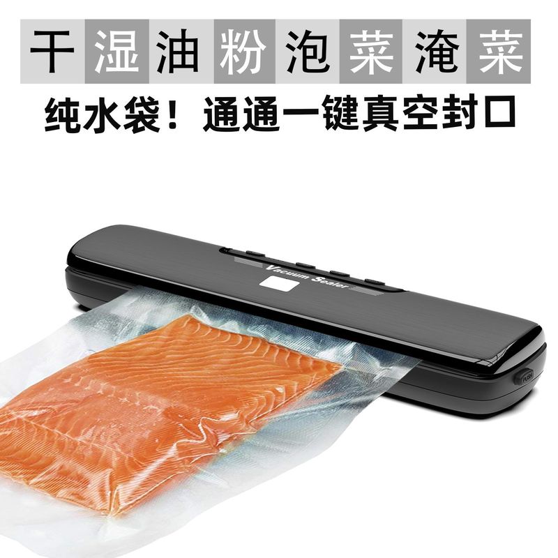 AP-12x跨境家用真空密封机封口机塑封真干湿厨房热封食品保鲜小型