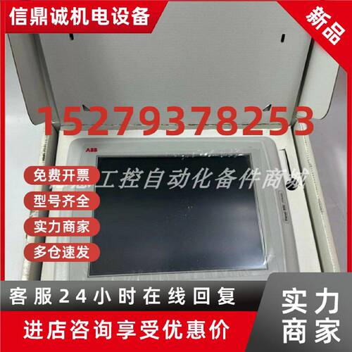 议价PP845 3BSE042235R1 供应全新ABB显示屏库存现货优惠议价