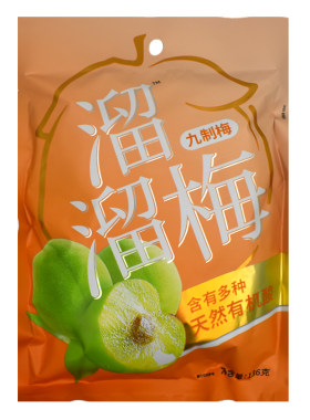 溜溜梅九制梅梅子蜜饯酸甜可口